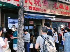-文武王氏烧饼·无矾油条(西溪路店)