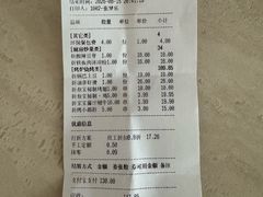 -叁宝烤肉• 西安烧烤(凤城十二路店)
