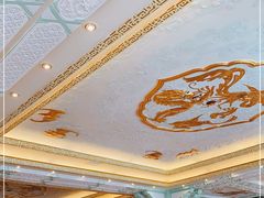 -上海和平饭店龙凤厅 Dragon Phoenix