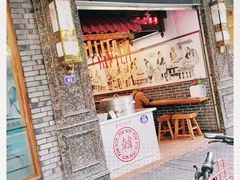 -韩包子(青石桥店)
