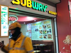 门面-赛百味SUBWAY(三阳广场店)