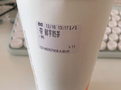 -CoCo都可(新太阳宫店)