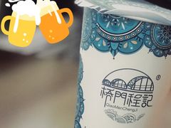 青稞藜麦奶茶-桥门程记(兰州南关夜市店)