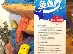 -和畅唐山汤