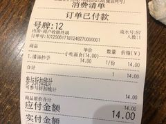 -状元水饺(成都SM广场店)