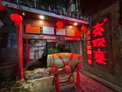 -亮欢寨(凯里总店)