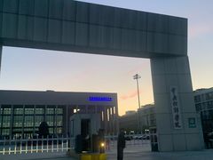 -中央戏剧学院(昌平校区)