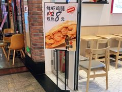 -吉品合酥脆烤饼(太平洋森活天地店)