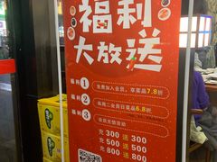 -朝天门火锅(魏安路店)
