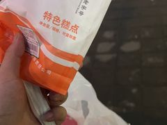 -北京稻香村(角门店)