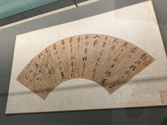 -四川大学博物馆