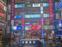 -居然之家(香河店)