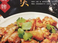 -渝君重庆火锅(嘉宾路店)