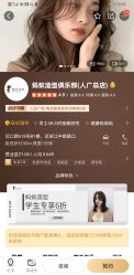 -蚂蚁造型俱乐部
