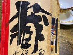-吉祥圣雪藏餐
