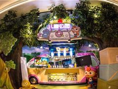 -Duda&Dada嘟哒和达达儿童公园(凯德mall新都心店)