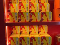 零售区-点都德(北京路贰店)