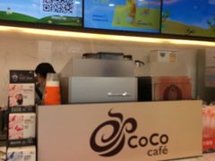 -CoCo都可(北京西站北广场店)