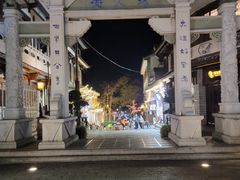 -大理古城