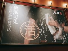 -鱼酷活鱼烤鱼(静安大融城店)