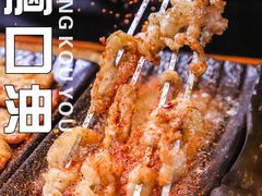-质烤烤物·活烤海鲜(质烤总店)