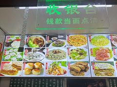 -白魁老号饭庄(交道口店)