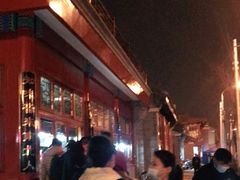 -秋栗香(地安门店)
