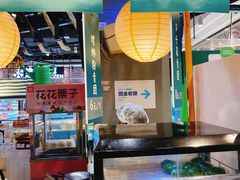 -盒马鲜生(皇庭广场店)