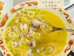 -福玺荟(外滩罗斯福店)