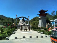 -老君洞旅游度假区