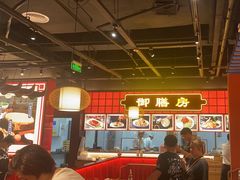 -满园烤鸭·春饼(抚顺万达店)