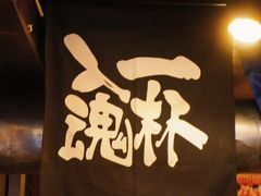-半藏居酒屋(香港花园店)