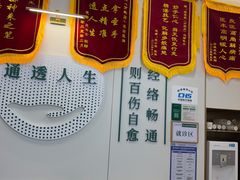 -通透堂中医·精准推拿(万科云城分院)