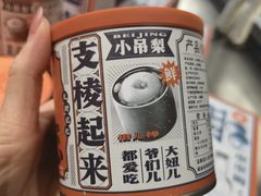 -GranVida生活超市(海信广场店)