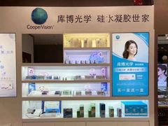 -精益眼镜(建三店)