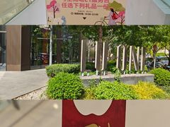 -LuOne凯德晶萃广场(徐家汇路店)