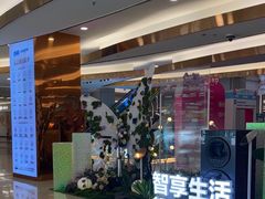 -红星美凯龙(东北全球家居1号店)