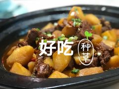 -粥满堂养生餐厅(学苑路店)
