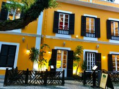 -ALBERGUE 1601 婆仔屋葡国餐厅