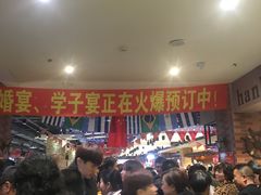 -汉巴9号自助餐厅(新潮尚品超市店)