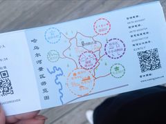 -哈乌尔河