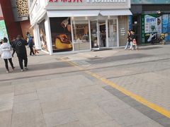 门面-好利来(抚顺万达店)