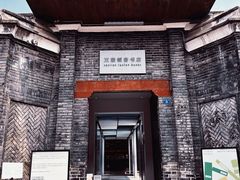 -三联韬奋书店(宽窄巷子店)