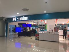 -顺电sundan(北投新奥购物中心店)