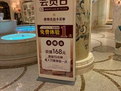 -麓湖国际水疗