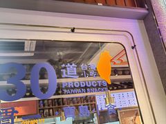 -贯一台湾牛肉面(八一七中路店)