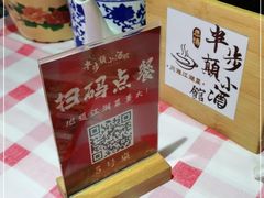 -思博半步颠小酒馆(梦时代店)
