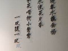 -金狮麟·宋宴
