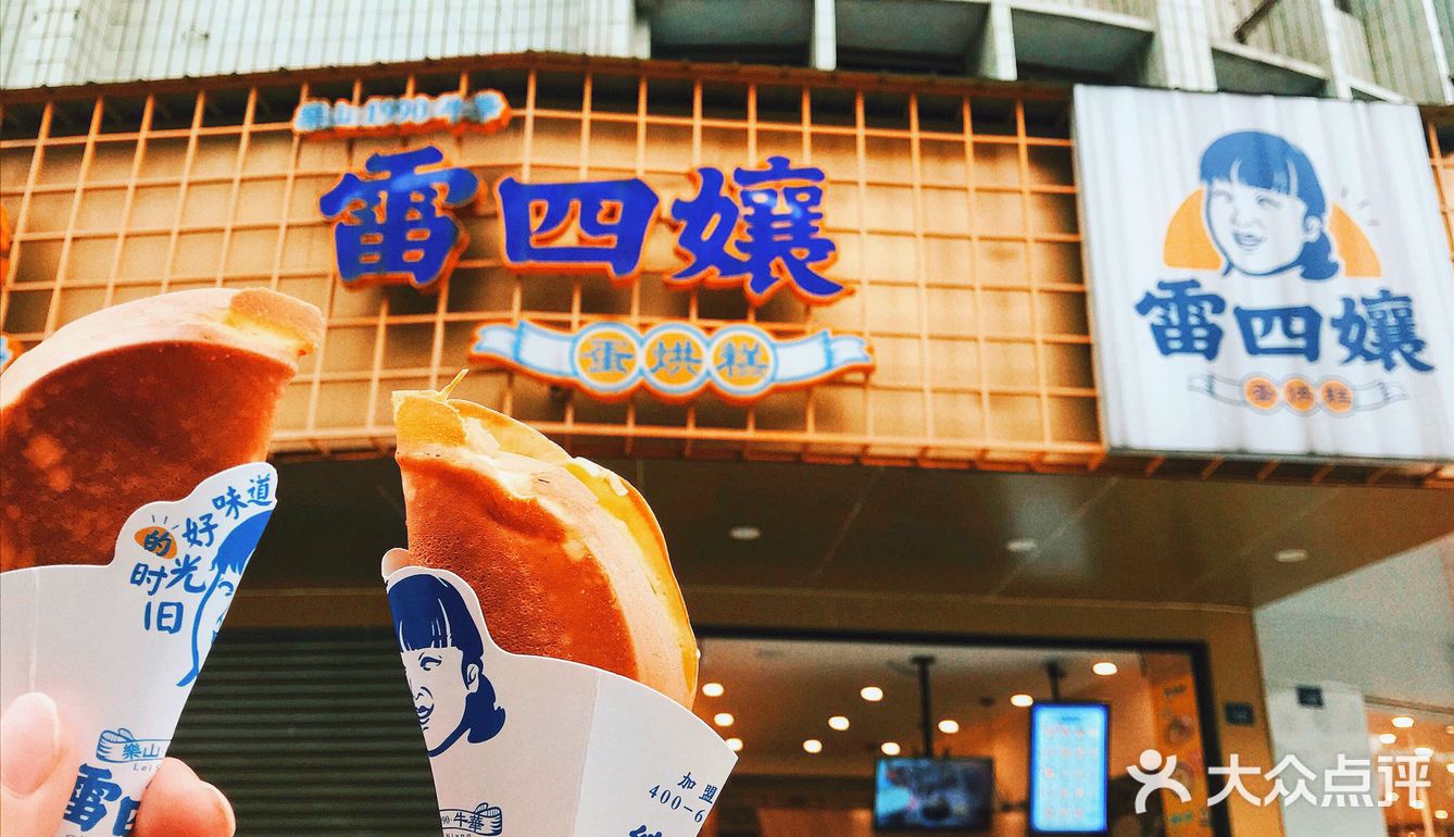 峨眉旅行| 峨眉探店| 峨眉小食