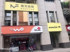 -汗水空间私教健身连锁(SM广场店)